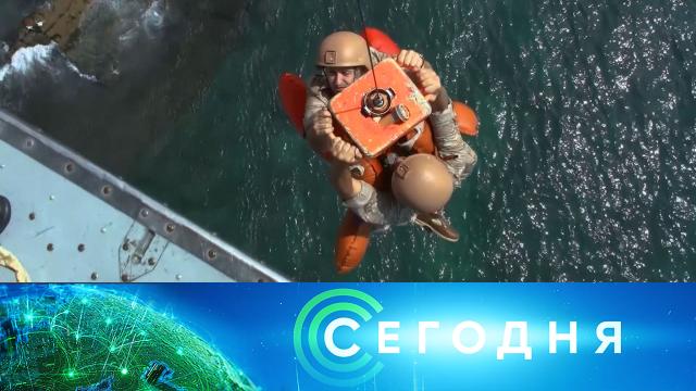 9 октября 2021 года. 10:00