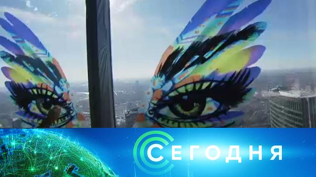 9 октября 2021 года. 16:00