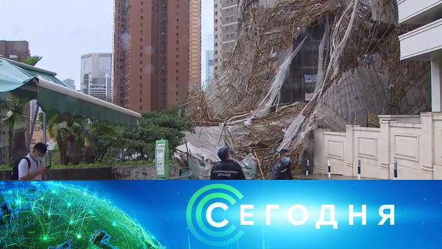 9 октября 2021 года. 08:00