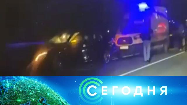 10 октября 2021 года. 16:00