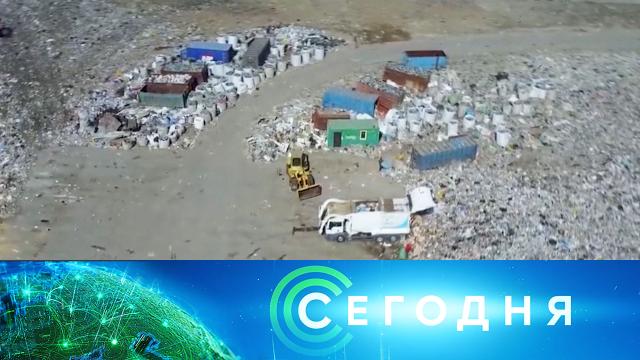 11 октября 2021 года. 19:00