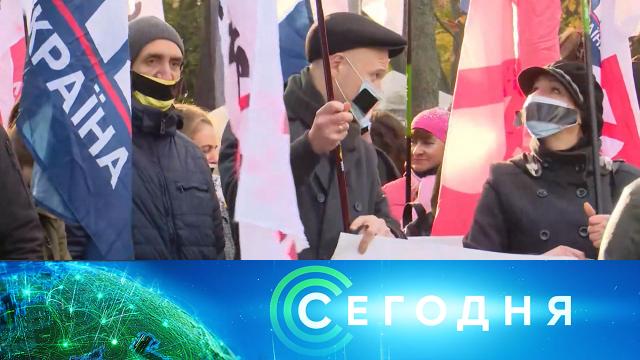 12 октября 2021 года. 19:00