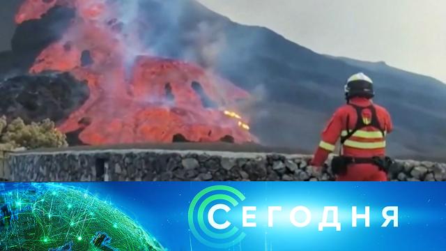 11 октября 2021 года. 23:35