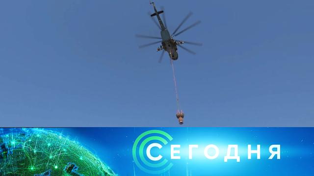 12 октября 2021 года. 08:00