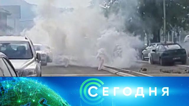 13 октября 2021 года. 16:00