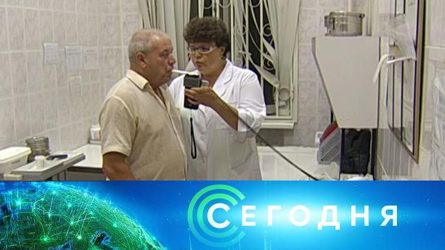 12 октября 2021 года. 23:35