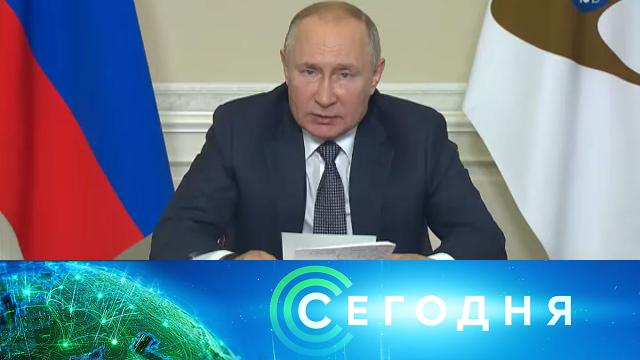 14 октября 2021 года. 19:00