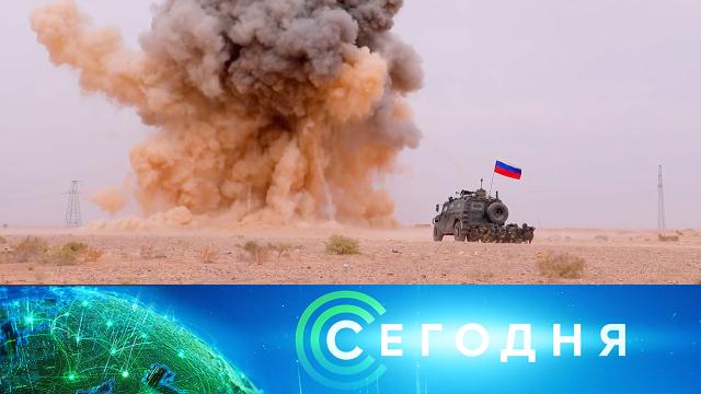 15 октября 2021 года. 13:00