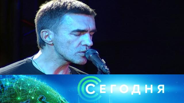 15 октября 2021 года. 16:00