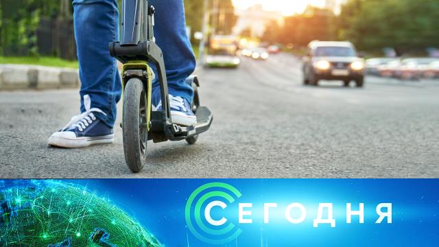 16 октября 2021 года. 08:00