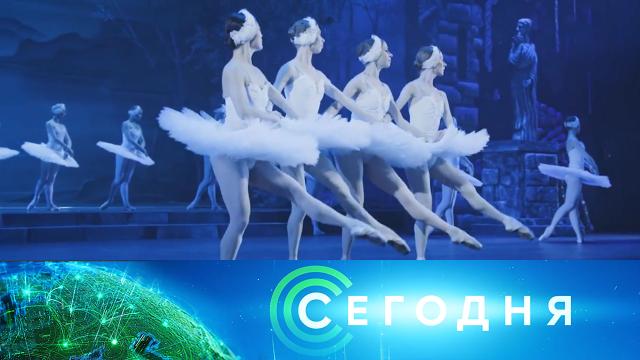 17 октября 2021 года. 16:00