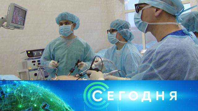 18 октября 2021 года. 13:00