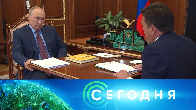 18 октября 2021 года. 19:00