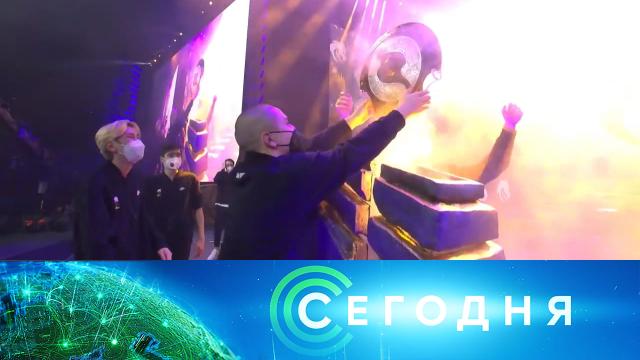 18 октября 2021 года. 08:00