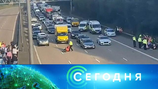 19 октября 2021 года. 10:00