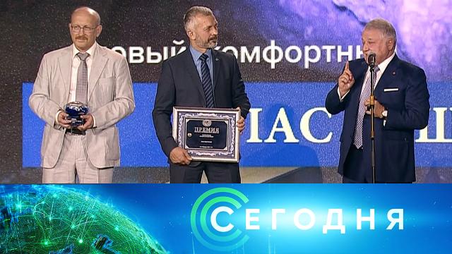 19 октября 2021 года. 19:00