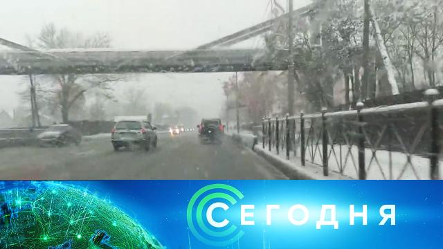 19 октября 2021 года. 08:00