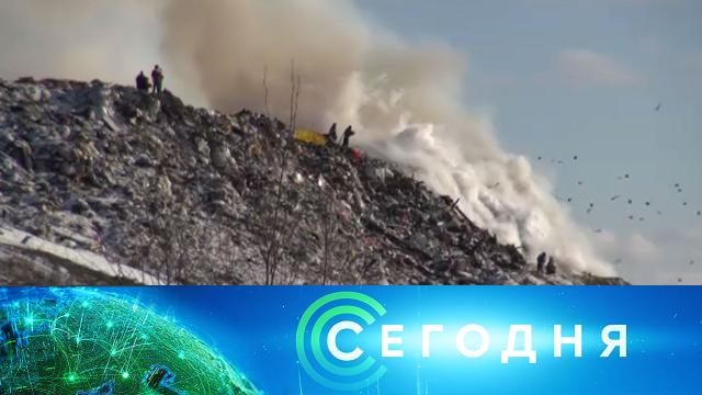 20 октября 2021 года. 19:00