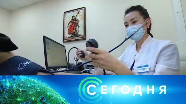 19 октября 2021 года. 23:35