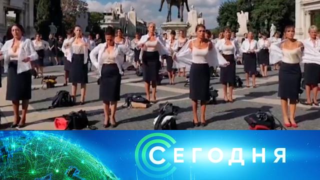 20 октября 2021 года. 23:35