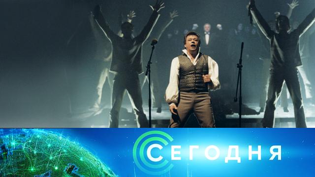 20 октября 2021 года. 08:00