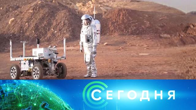 1 ноября 2021 года. 16:00