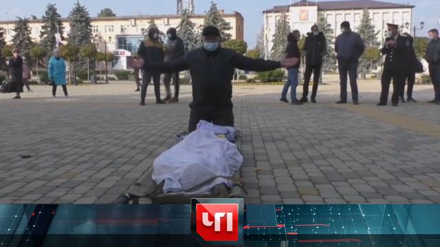 2 ноября 2021 года