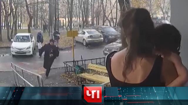 10 ноября 2021 года