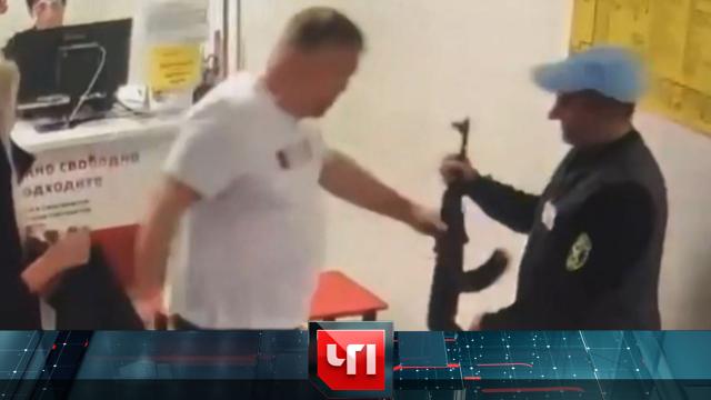 11 ноября 2021 года