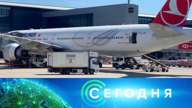 12 ноября 2021 года. 13:00