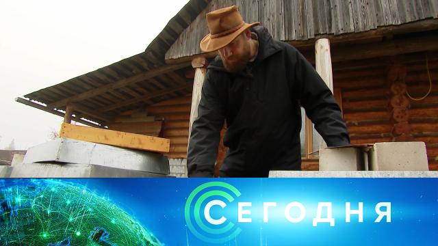 12 ноября 2021 года. 16:00