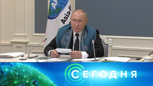 12 ноября 2021 года. 19:00