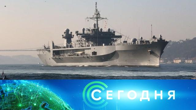 13 ноября 2021 года. 16:00