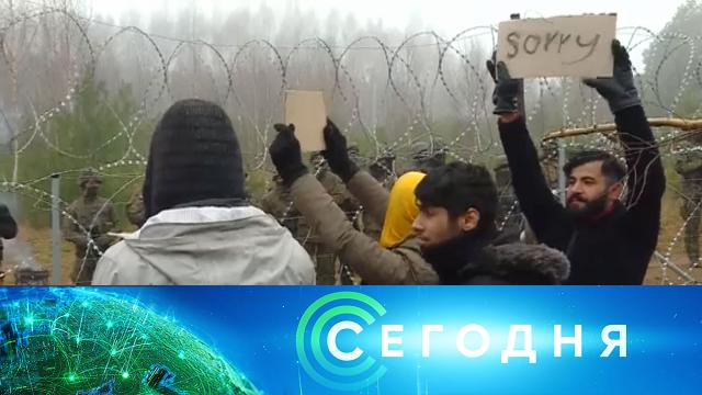 13 ноября 2021 года. 08:00