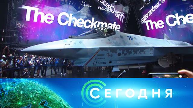 14 ноября 2021 года. 08:00