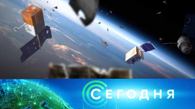 15 ноября 2021 года. 19:00