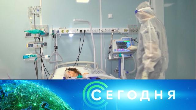 15 ноября 2021 года. 23:35