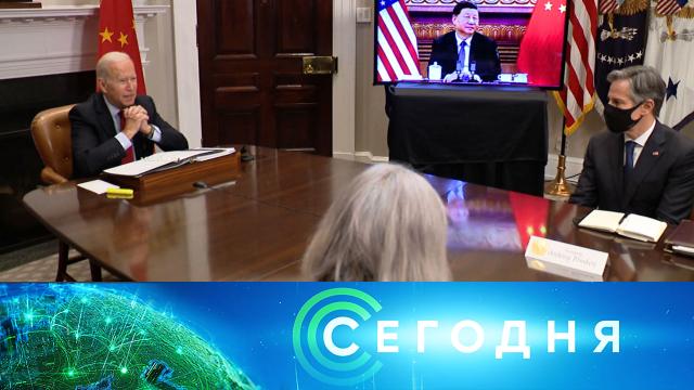 16 ноября 2021 года. 08:00