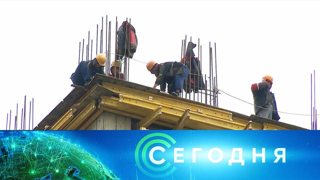 17 ноября 2021 года. 19:00