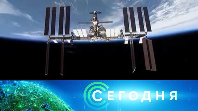 16 ноября 2021 года. 23:35