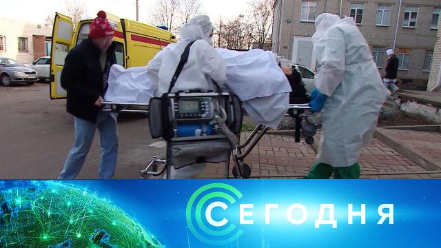 17 ноября 2021 года. 08:00