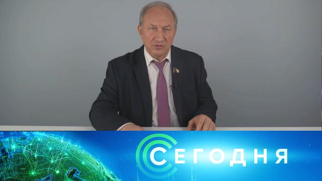 18 ноября 2021 года. 16:00