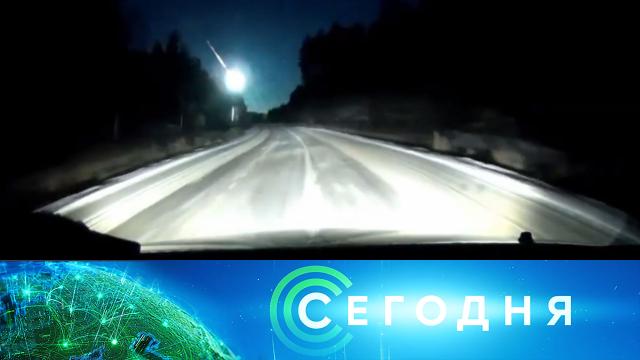 18 ноября 2021 года. 08:00