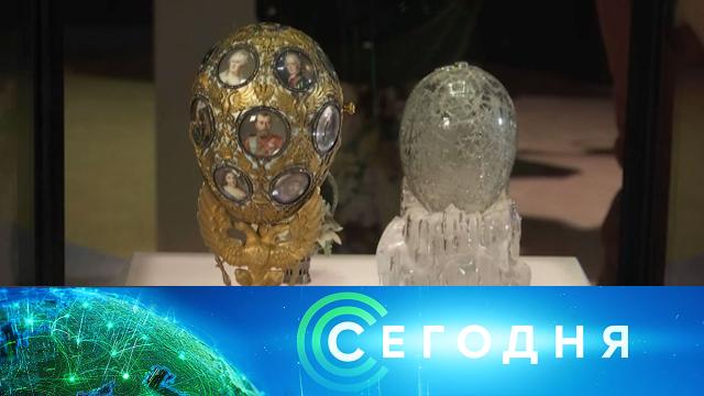 19 ноября 2021 года. 16:00