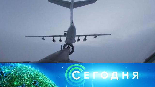 19 ноября 2021 года. 19:00