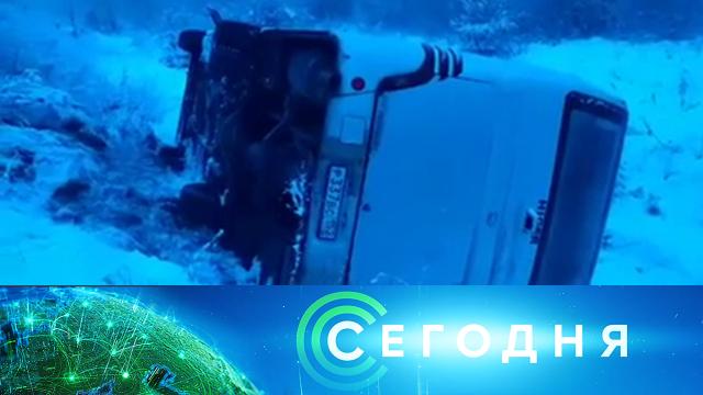 20 ноября 2021 года. 10:00