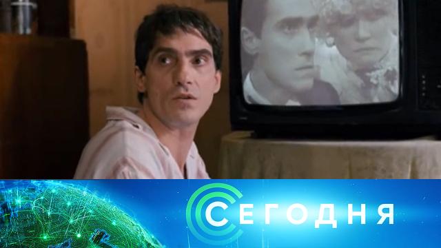 20 ноября 2021 года. 16:00