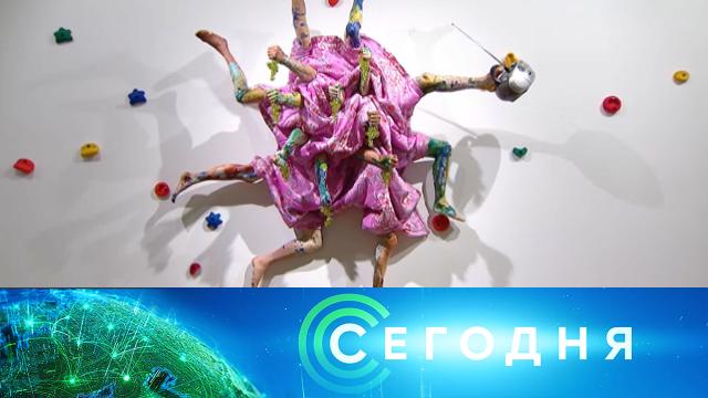 21 ноября 2021 года. 10:00