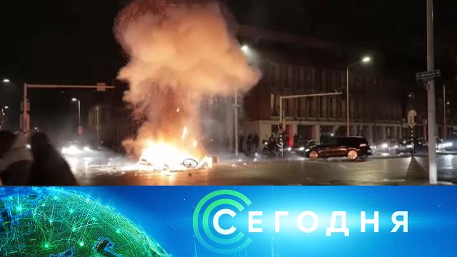 21 ноября 2021 года. 08:00