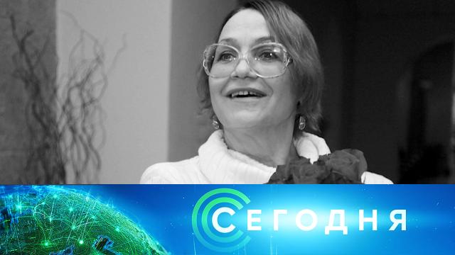 22 ноября 2021 года. 13:00